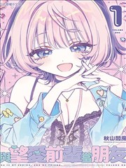 修罗武神动态版漫画剧情解析配图