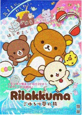 修罗武神动态版漫画主角楚枫人物立绘