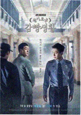 修罗武神动态漫画人物楚月设定图