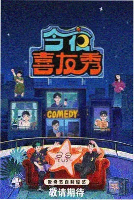 修罗武神动态漫画人物紫铃形象展示